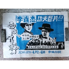 怎么买假的克罗地亚身份证